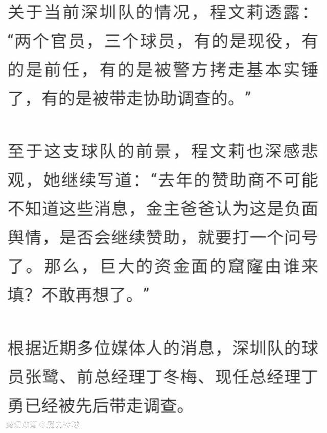 第13分钟，拉菲尼亚在禁区前沿的射门偏出。